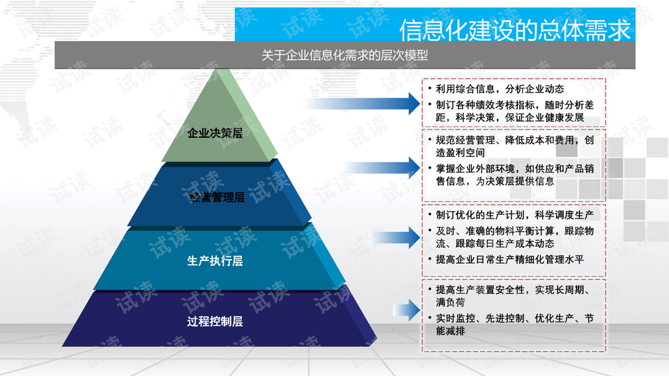 0002-fa3a201ddaa43ca31bc5de50c9463ee1_preview-wide.png