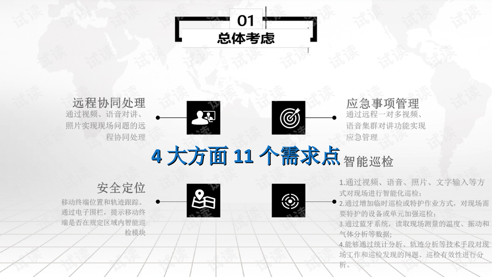 0006-a085a6f3e716c5b56f7df0ffbeba31f5_preview-wide.png