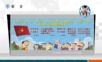 社区儿童之家建设方案.ppt