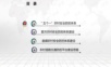 农村道路交通安全防控云平台建设综合解决方案.ppt