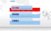 商业综合体智能化设计方案.ppt