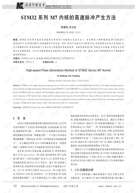 0001-713022e5ea180e38dd203f25d4991473_thumbnail.jpeg