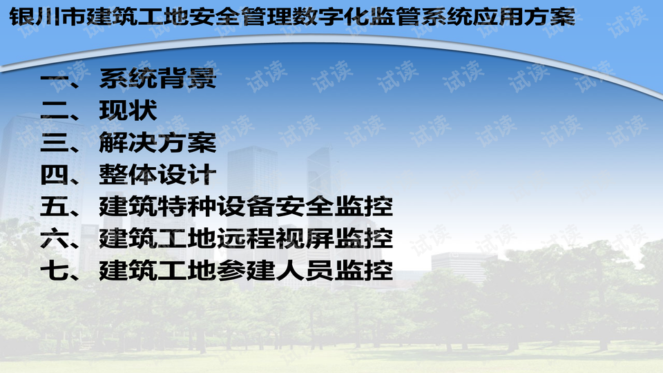0002-25f71c2764d9e7d907a0d6dc672adaf4_preview-wide.png