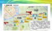 上海地铁站BIM技术应用.ppt