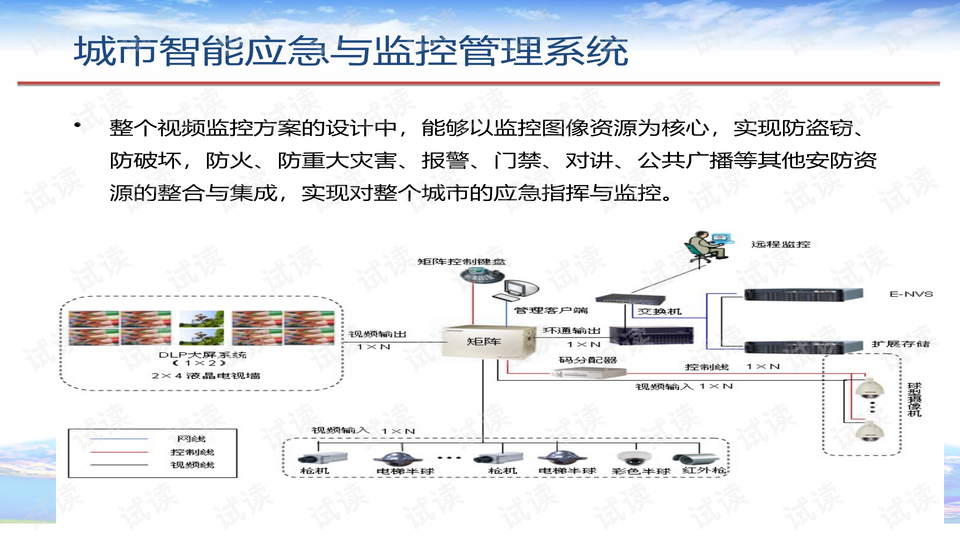 0014-fb99d52701ffa9d2b489cb9bf4e57574_preview-wide.png