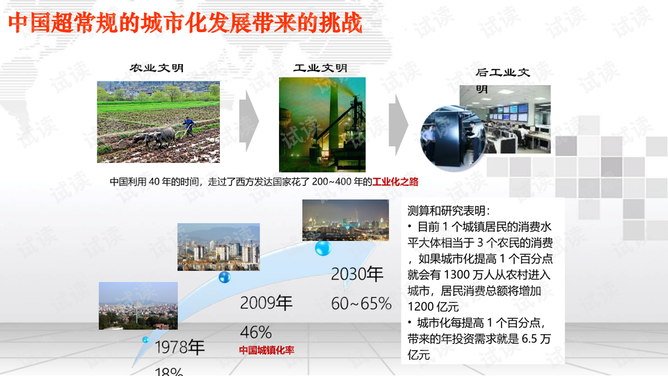 0004-0c42b43b84d83e80ec2e22143c8bfdcb_preview-wide.png