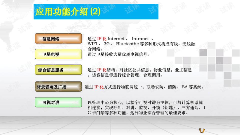 0015-39371cd897f5a23106401f5c978dee5e_preview-wide.png