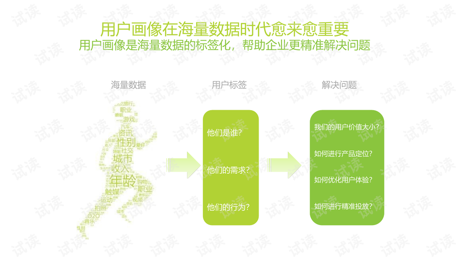 0004-b3d2cee4c1cdafc8afdeaae8c4568b1c_preview-wide.png