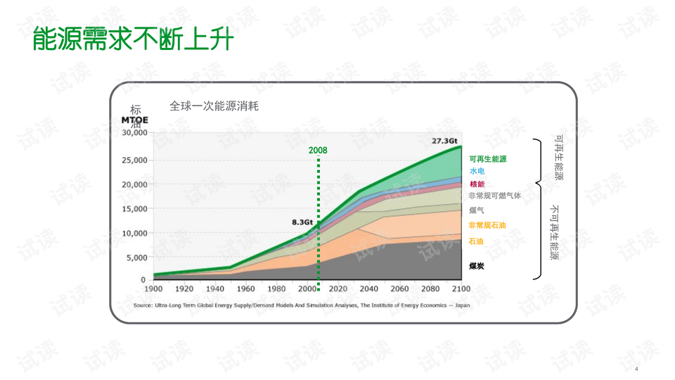 0004-2bf86ab80d24bc9bd9aff057c86706ce_preview-wide.png