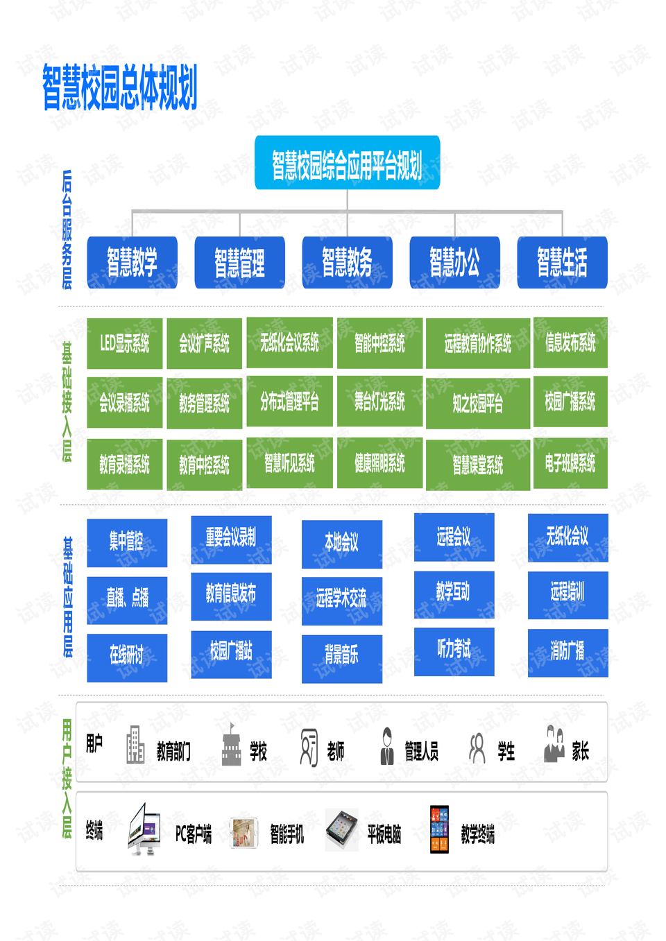 0007-1a2852220d72cbb5651da3c6c431fc6e_preview.png