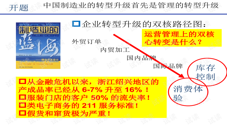 0008-783ec2e06a2834a9b95b12e75e83ca81_preview-wide.png