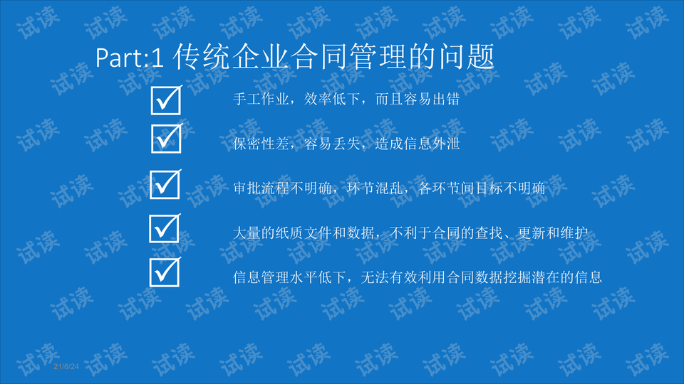 0003-2e28fb5b71dd16293aa6ba16c70f6c42_preview-wide.png