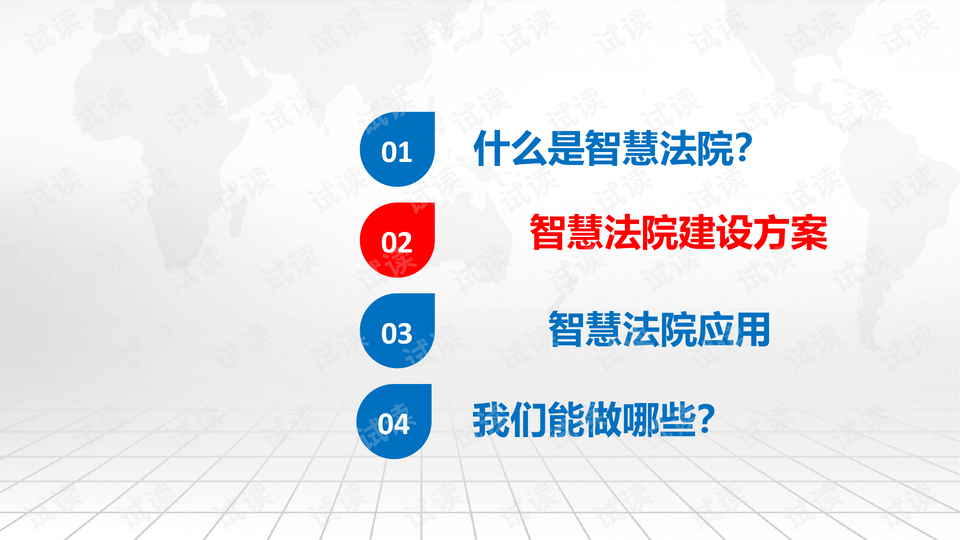 0006-087e995b177645ba94171440636c85d7_preview-wide.png