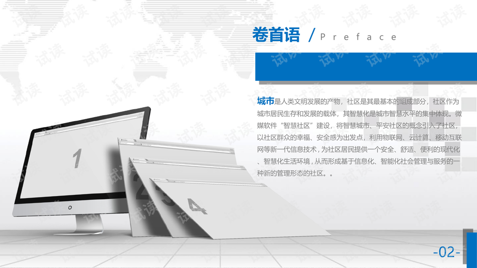 0002-4d60e40b6a0dabb37336b5579bd4e678_preview-wide.png