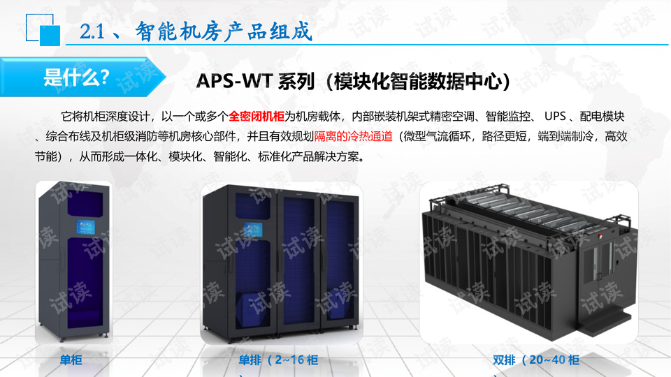 0007-df4b65e417a598b871c13d3dccbf38a2_preview-wide.png