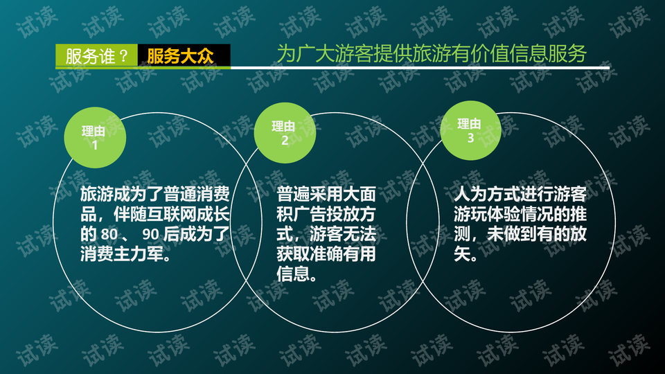 别再用流水线PPT做博物馆了，2026年这3个方向能让你的展陈先出圈