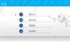 新型智慧社区解决方案.ppt
