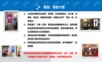 新零售在服装行业应用解决方案.ppt