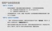 移动视频能力服务平台整体解决方案.ppt