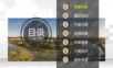 智慧城市安防大数据平台建设方案.ppt
