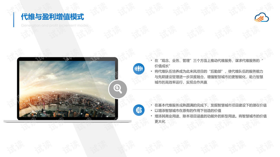 0006-d2b485b4f4f74611500137315ccbe59e_preview-wide.png