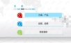 智慧城市大数据平台建设方案.ppt