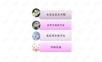 智慧城市智慧节能能源管理云平台建设方案.ppt