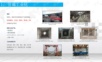 智慧管廊一体化解决方案.ppt