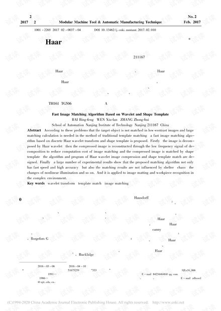 Haar小波和形状模板的图像快速匹配算法.pdf