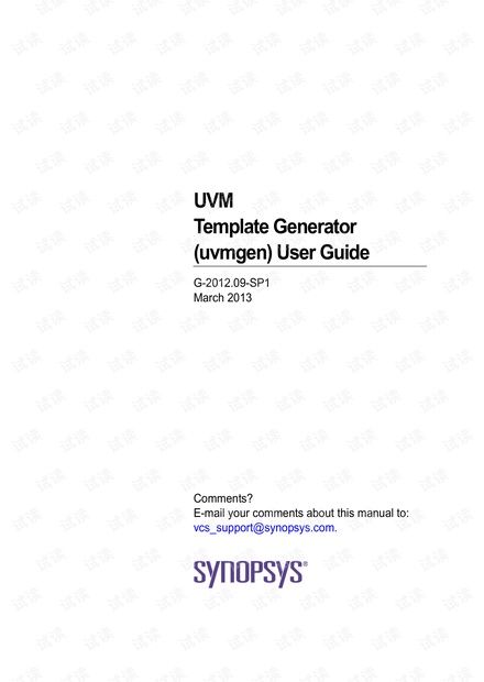 uvmgen_userguide.pdf