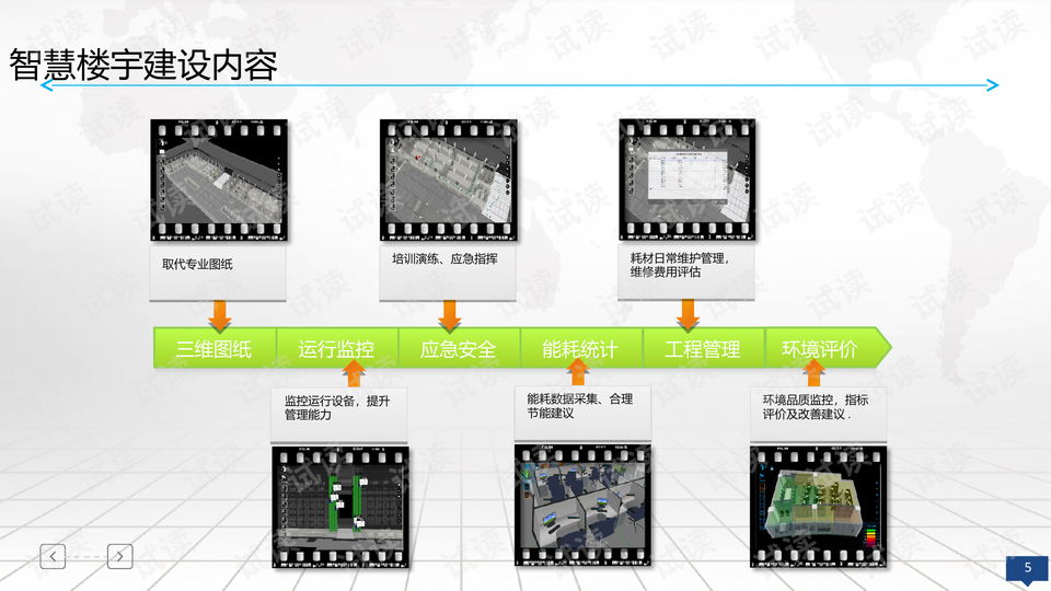0005-812ef69cd8d01a5dea4cbff54c45b83d_preview-wide.png