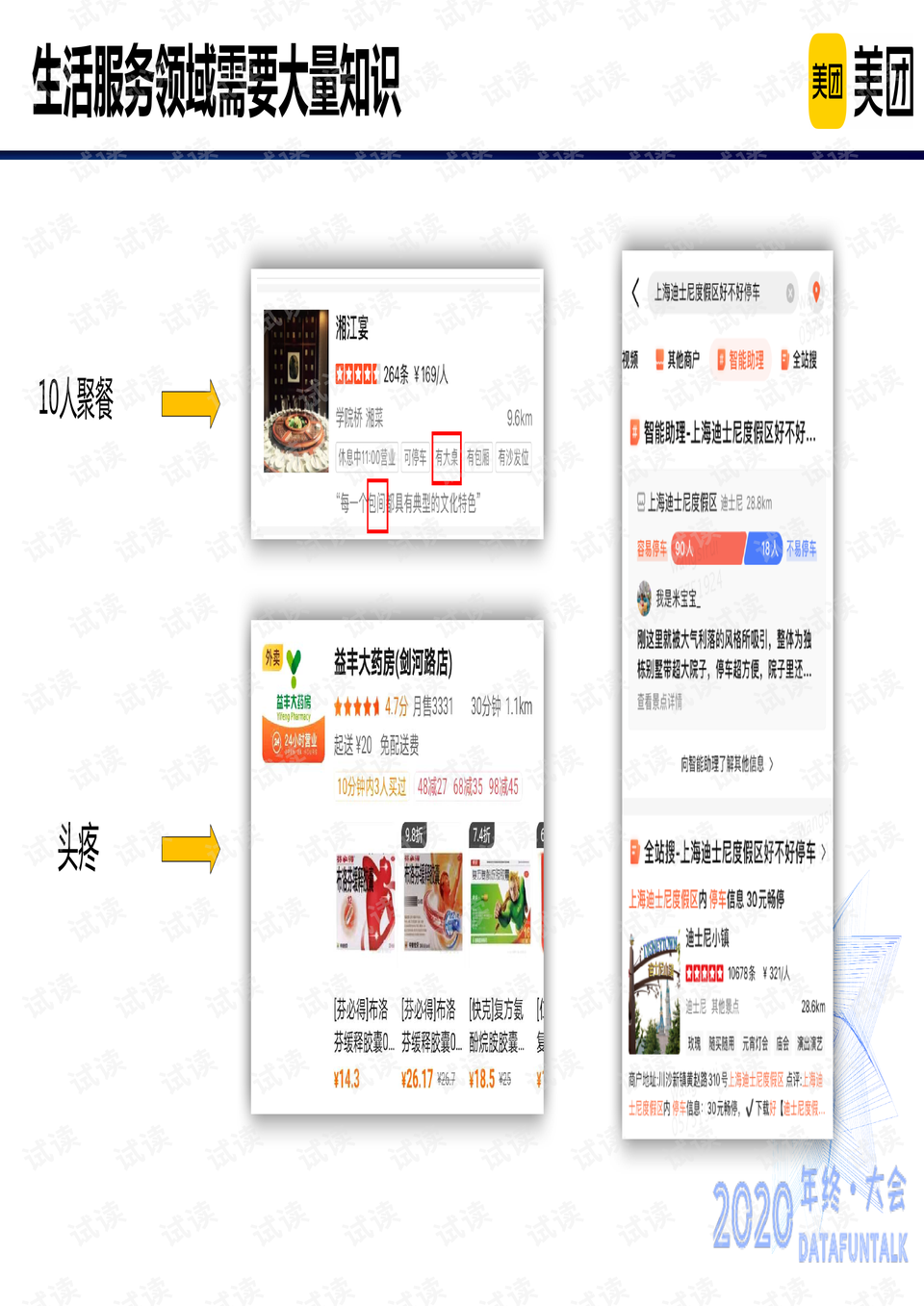 0006-c0d64921ad1a876412bbadea475f0da5_preview.png