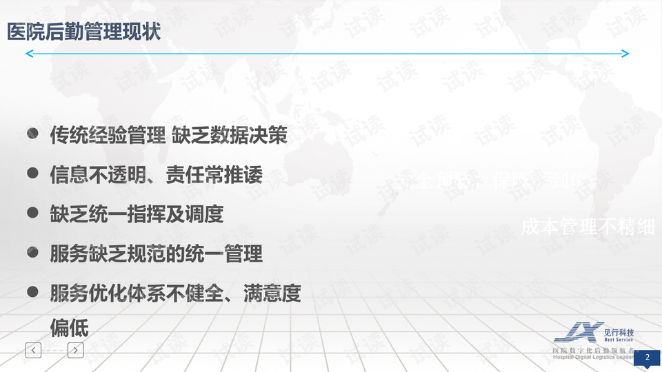0002-71e7804fdc79a40a41a50f23b7dad5d6_preview-wide.png