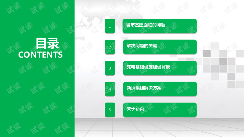 0002-5f2b9183e422785876befde73df50709_preview-wide.png