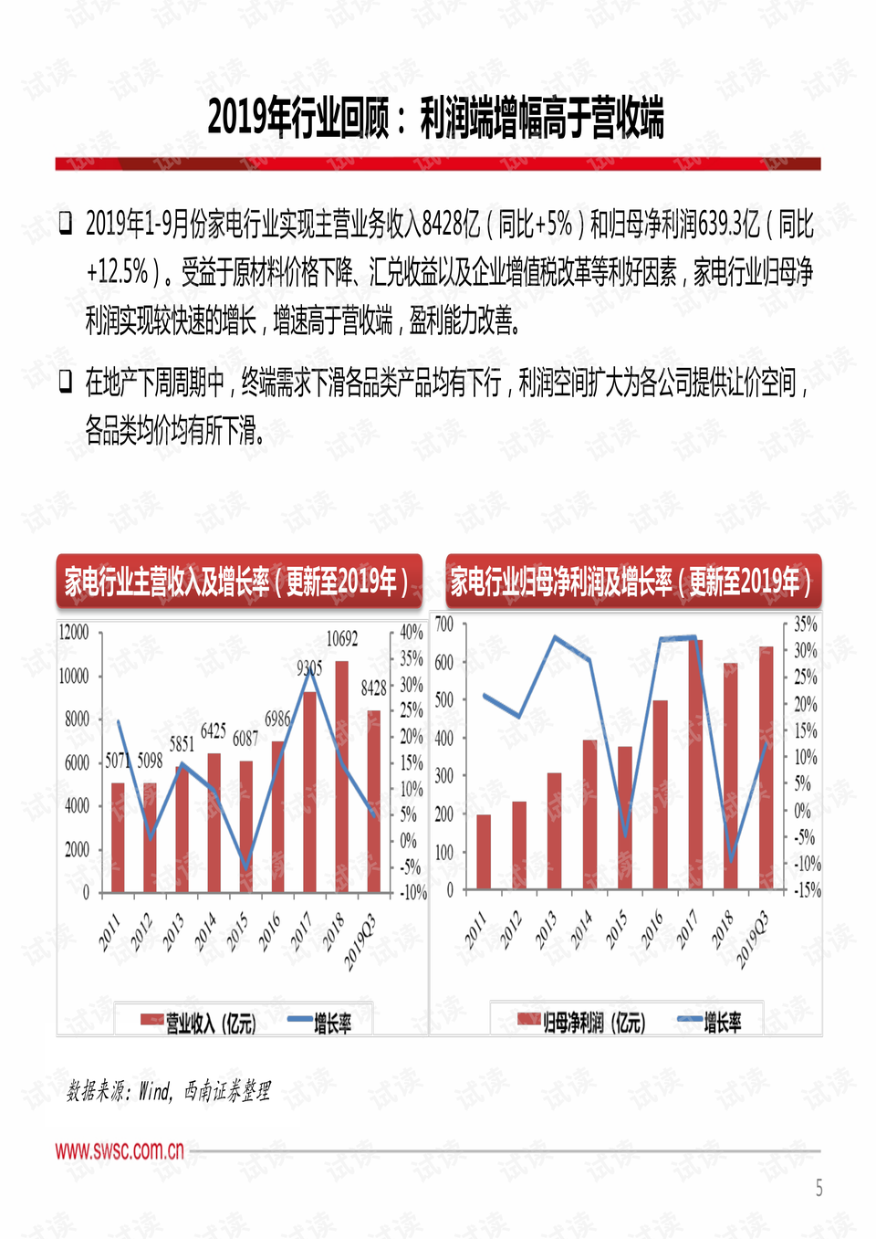 百尺竿头更进一步下一句 0007-444635a7f2ab1395eacf6ccad7a04841_preview.png