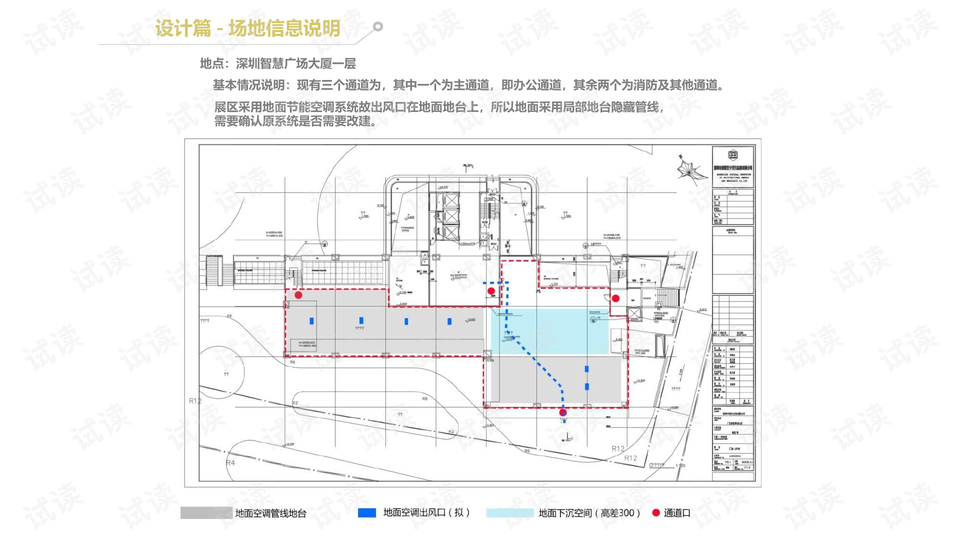 展览馆设计方案CAD：2026年4个动线反常规决定，让观众多停留32分钟