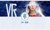 教育VR虚拟现实室内设计平台方案.ppt