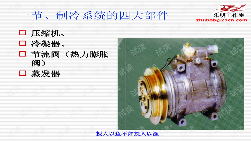 0005-5b20d62d89022c94da02e077ee94b863_preview-wide.png