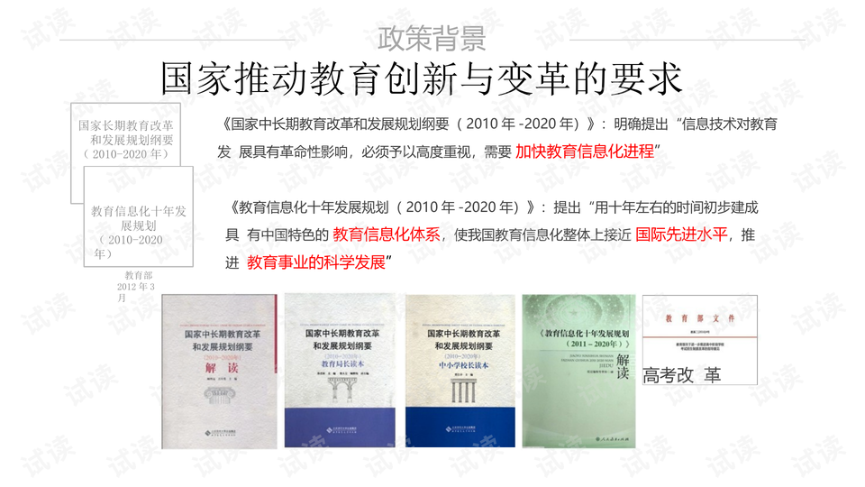 0004-28f668ca15b39becca87207f634ae262_preview-wide.png