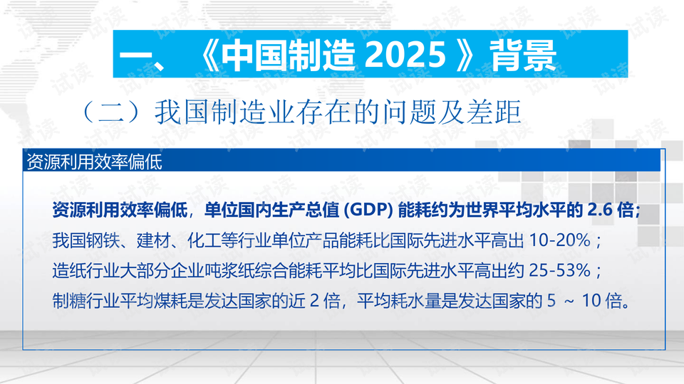 0012-2c9c069c7680fc5bd612b5f5b6915bd3_preview-wide.png