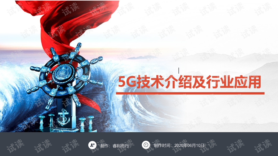 0001-c58cb52088f5f0913ccdc65d66c4834d_preview-wide.png