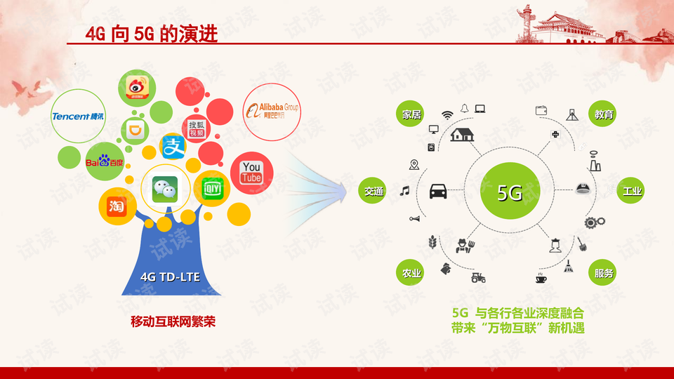 0005-d6e144b610e13f7af7d69fee80a6e95a_preview-wide.png