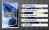 BIM智慧管理平台介绍及应用.ppt
