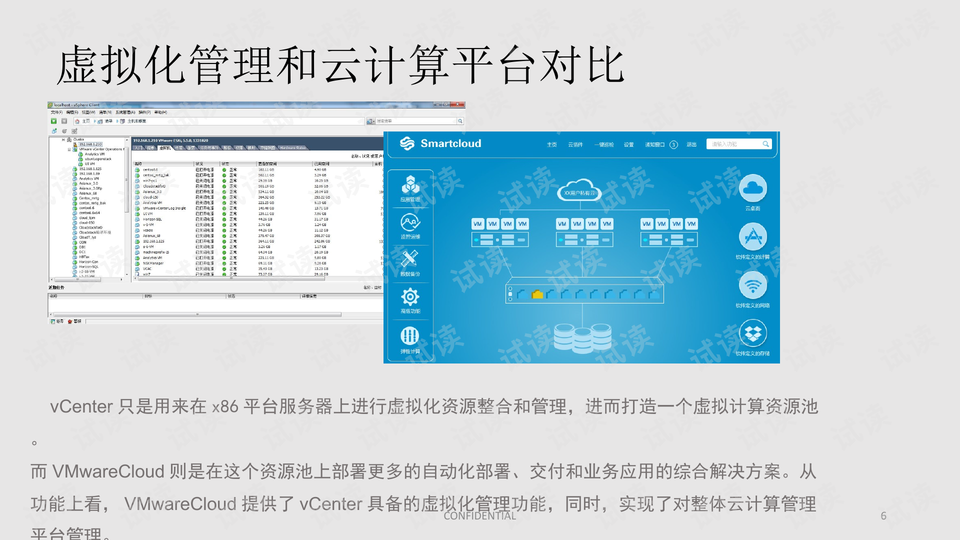 0006-d6717bbbc25fabc070dc5311ea65e411_preview-wide.png