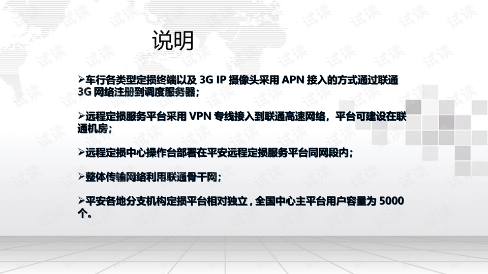 0009-6e3c1d74e6602b5fd3ba73f1be9daf3e_preview-wide.png