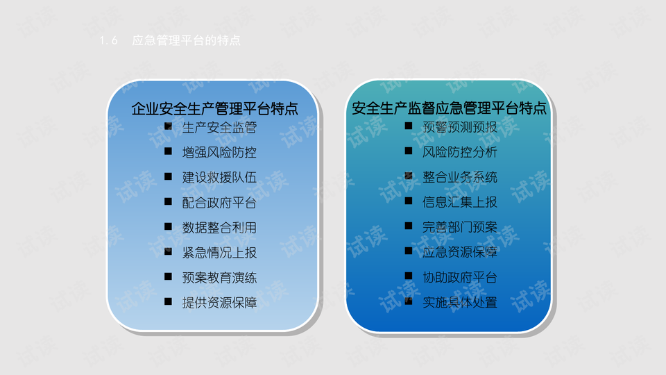 0008-655e95695d82ea2239bfee1a421feaf6_preview-wide.png