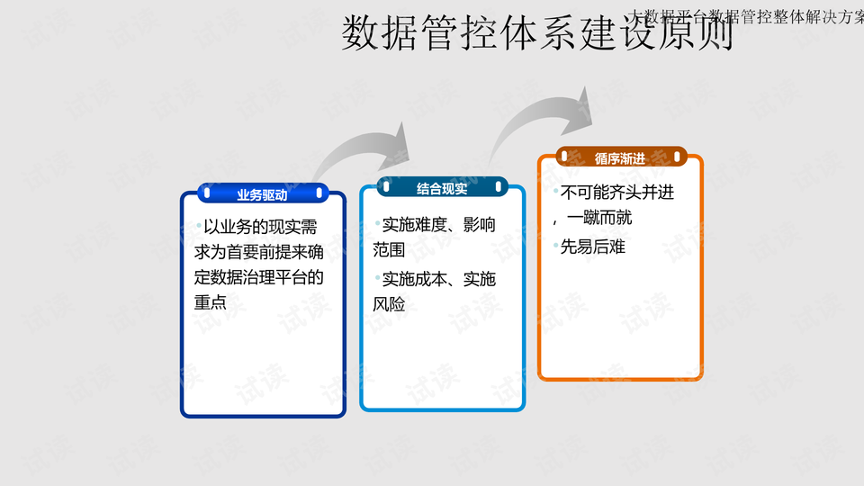 0004-f34bb550278619019c1d02905daa0cce_preview-wide.png