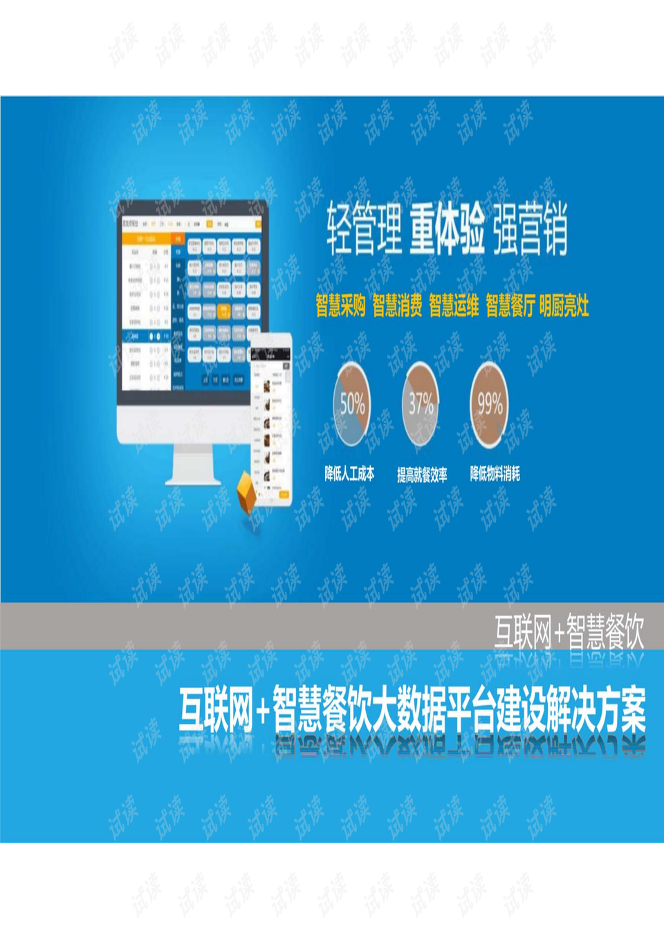 0001-7a7f5b3325e049c8923b8b1d352263c7_preview.png