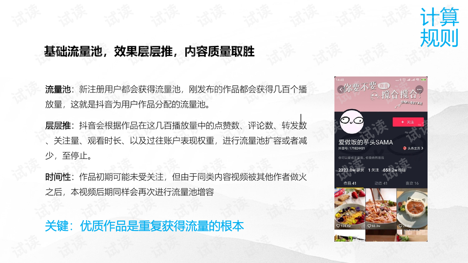 0005-a0c9e23fb36982979e504dbb48652618_preview-wide.png