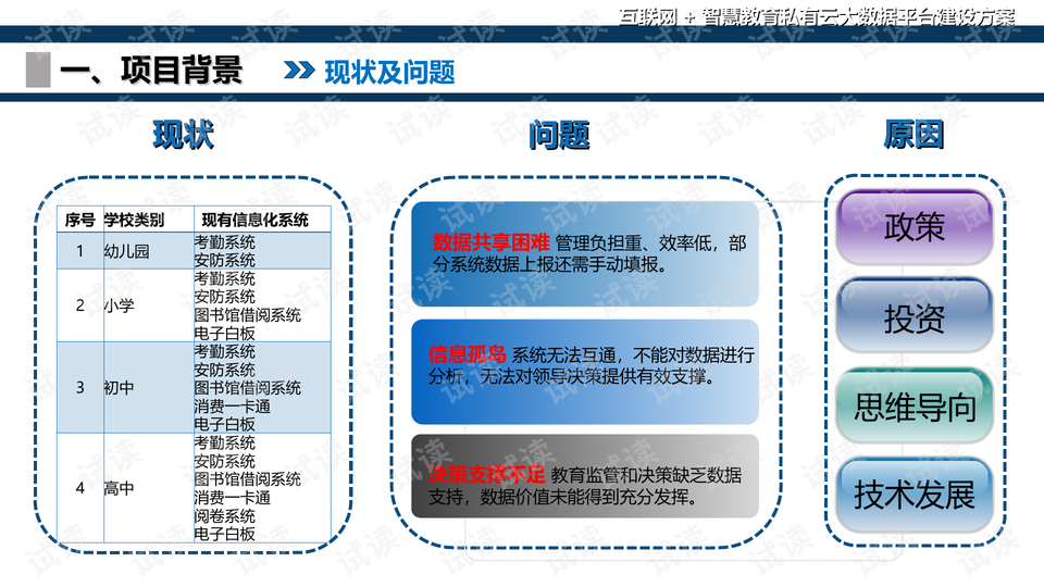 0005-a7a62aeb0ae3df068a87426d78311266_preview-wide.png